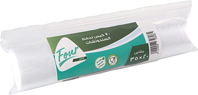 Four 70 Sandwich Plastic Bags