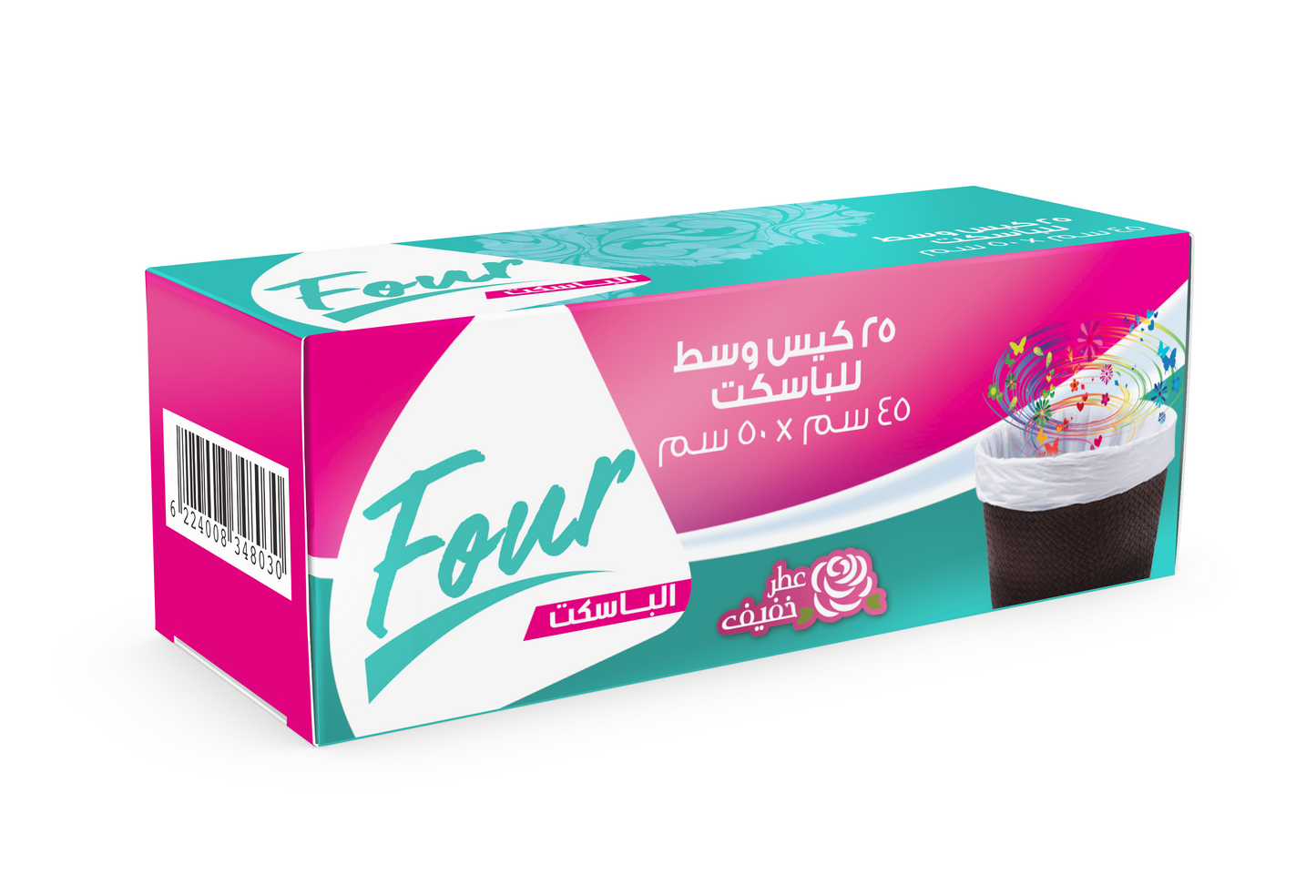 Four El Basket - One Pack of Small Trash Bags, Basket Bags, Scented, White, 25 bags, Size 45 cm x 50cm