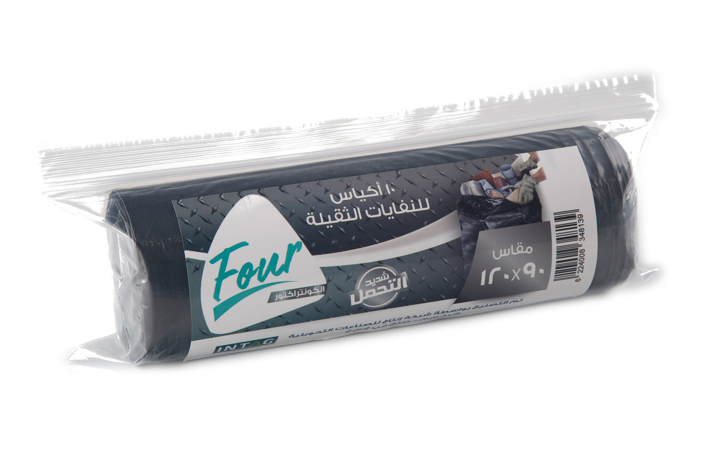 Four 10 Heavy Trash Bags