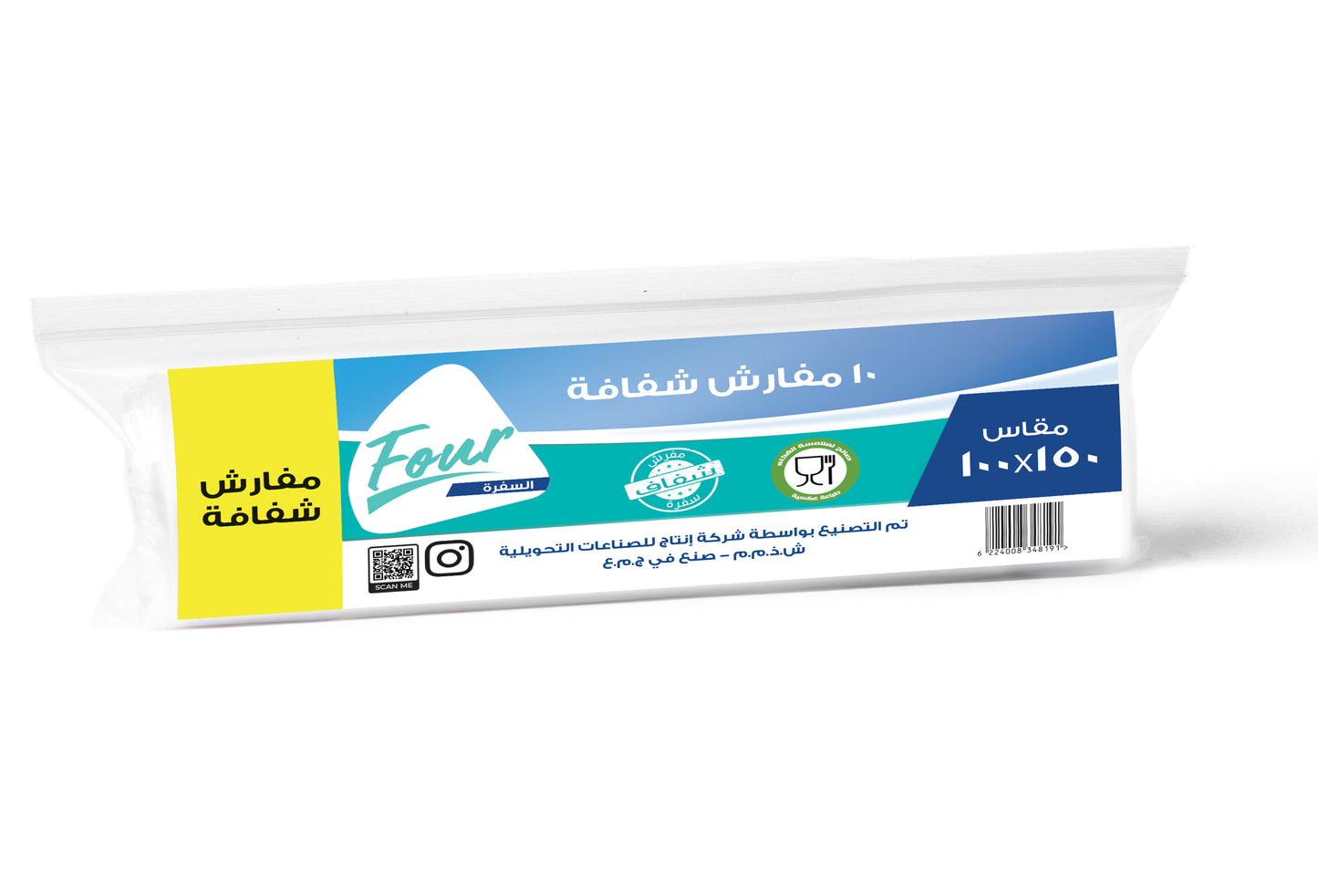 Four El Sofra - One Pack of Disposable Table Covers, Clear , 10 covers,Size 150 cm x 100 cm