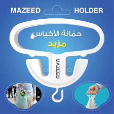 Plastic Bags Holder