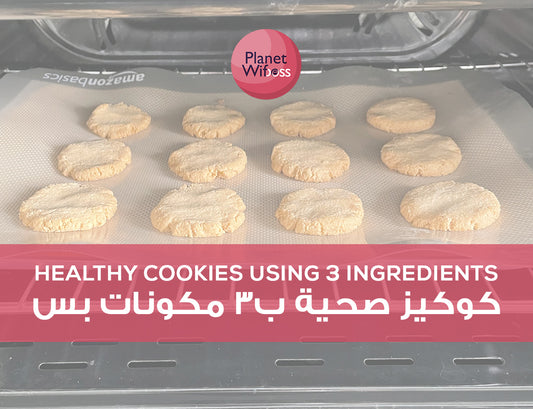 3-Ingredients Healthy Cookies Recipe
