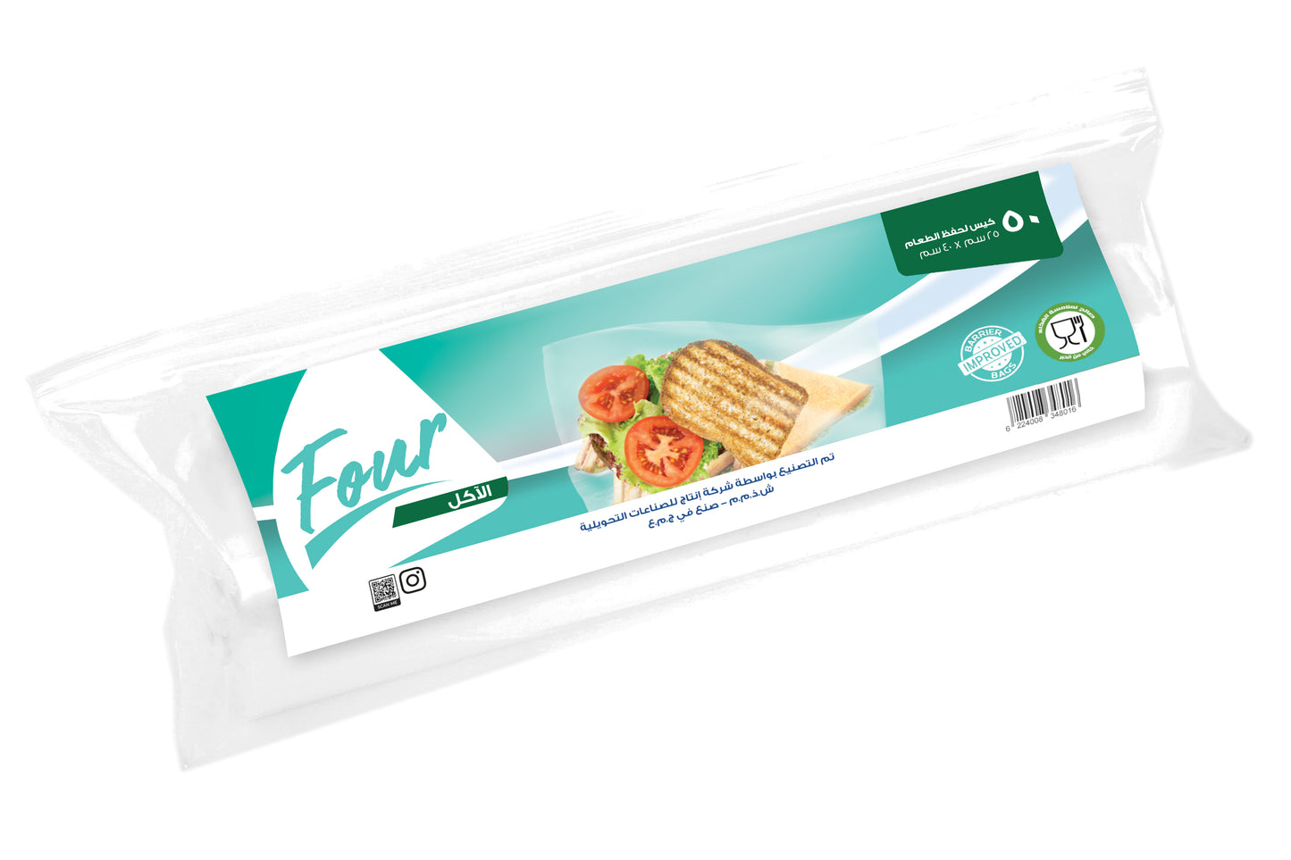 Four Foods - One Roll of Disposable Sandwich Bags, Clear , 50 bags ,Size 25 cm x 40 cm